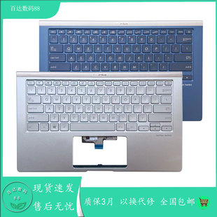 适用Asus/华硕Zenbook UX433 UX433F U4300F 灵耀Deluxe14键盘C壳