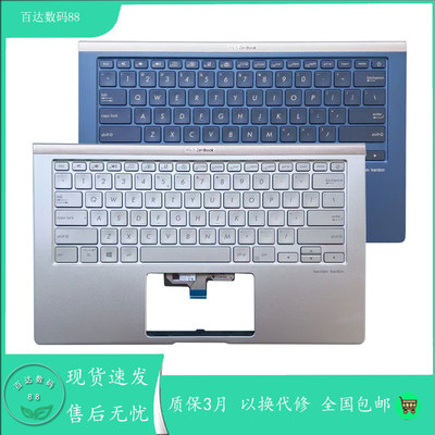 适用Asus/华硕Zenbook UX433 UX433F U4300F 灵耀Deluxe14键盘C壳