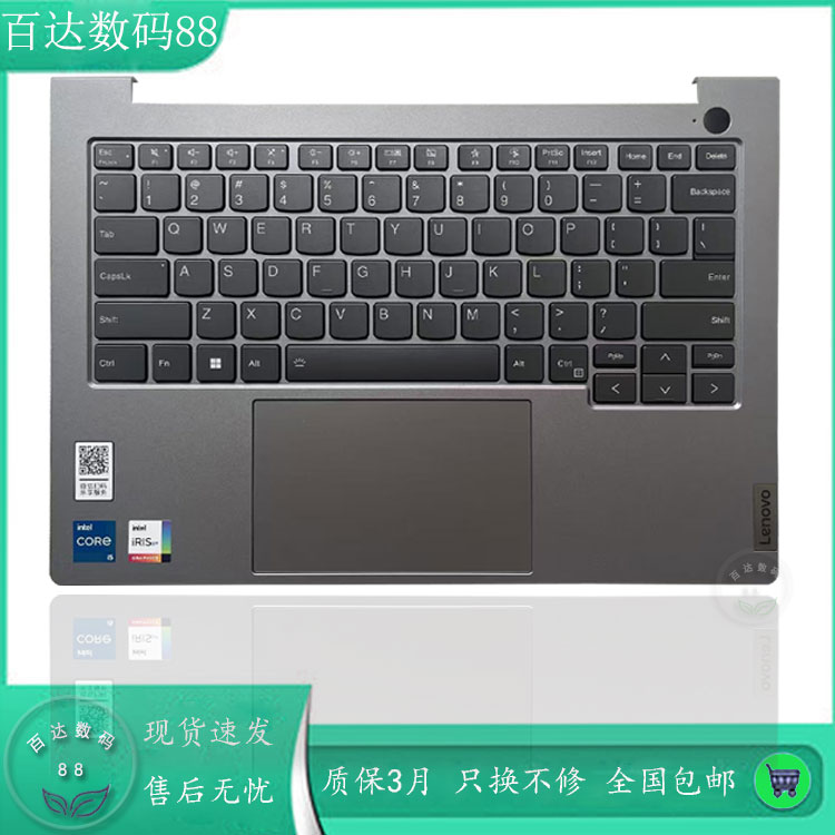 适用联想ThinkBook14 G6 IRL Thinkbook 16 G6 IRL G7 IML键盘C壳