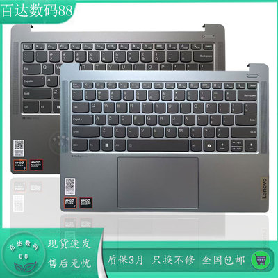 适用于联想小新Pro14 AHP9 2024款 Pro14 IMH9 IAP 键盘C壳一体