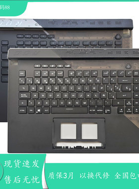 适用于枪神5 ROG G533Z G533Q G533L笔记本键盘C壳掌托机械键盘