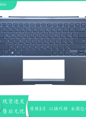 适用华硕ZenBook灵耀X14 UX5401 UM5401 UX5400Z UX5400E 键盘C壳