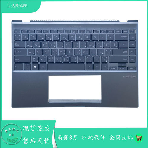 适用华硕ZenBook灵耀X14 UX5400 UM5400 UX5400Z UX5400E 键盘C壳