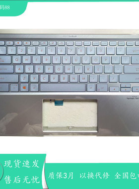 适用华硕UX431 X431 V431 K431 S431 U4500F UM431 S4500 键盘C壳