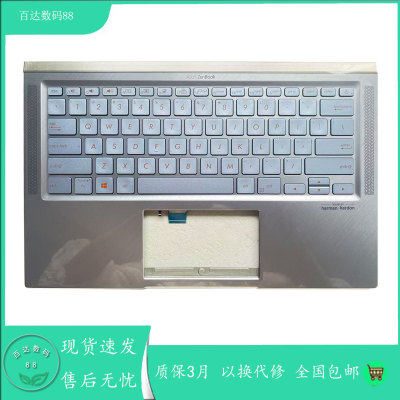适用华硕UX431 X431 V431 K431 S431 U4500F UM431 S4500 键盘C壳