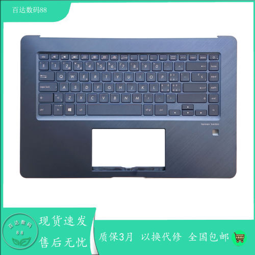 适用Asus/华硕 UX550VD UX550V UX550VE UX550G 笔记本C壳带键盘