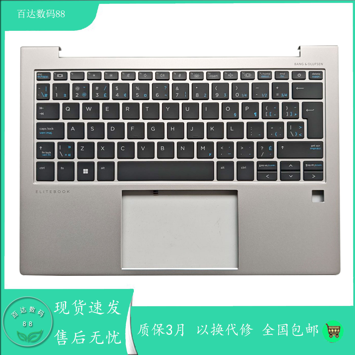 适用HP/惠普EliteBook 830 G9 835 G9 G10 键盘C壳 掌托 大回车CF