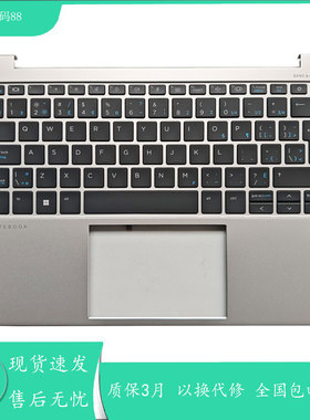 适用HP/惠普EliteBook 830 G9 835 G9 G10 键盘C壳 掌托 大回车CF