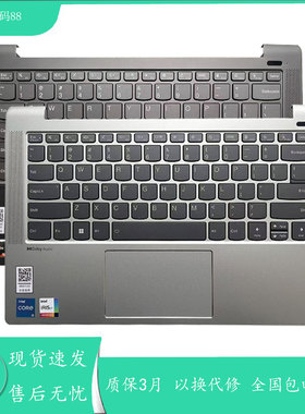 适用联想 小新AIR-14ARE 14IIL 2020 AIR14-ITL 2021 2022键盘C壳