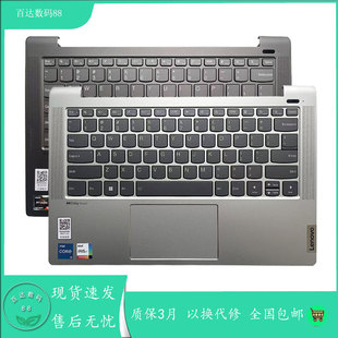 适用联想 小新AIR-14ARE 14IIL 2020 AIR14-ITL 2021 2022键盘C壳