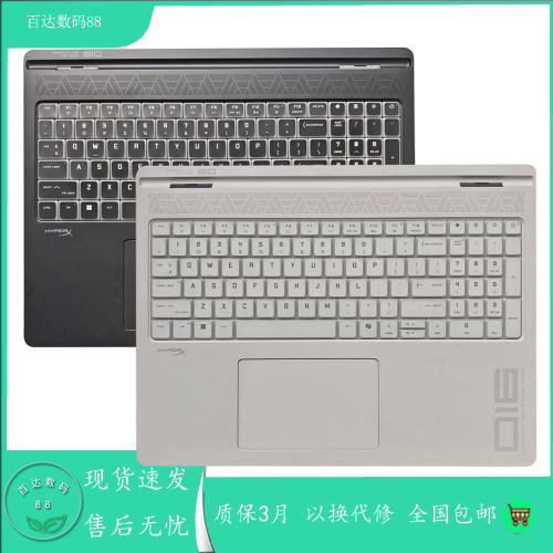 适用HP 惠普 暗影精灵 MAX 16-AH TPN-I143 16t-ah 16-ah 键盘C壳