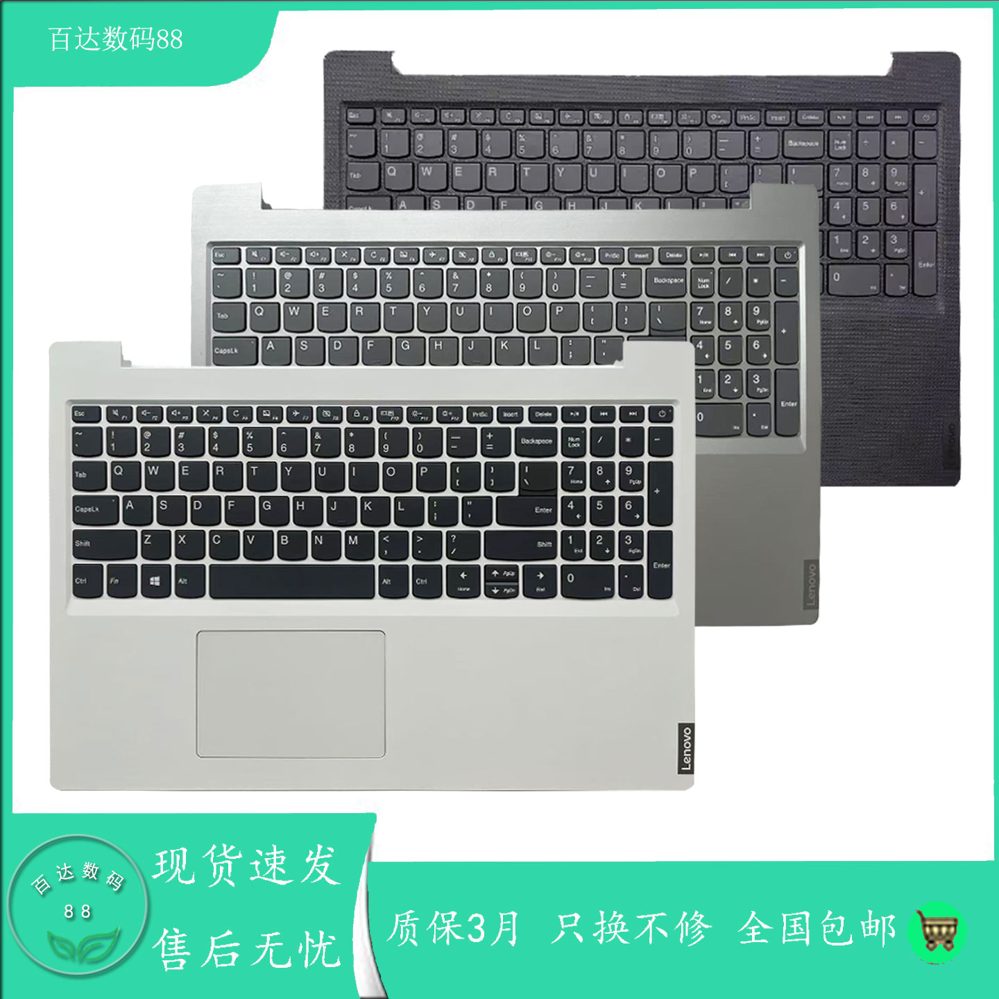 适用联想ideapad L340-15IWL L340-15API L3-15IML05 键盘C壳掌托