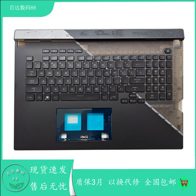 适用华硕ROG枪神 6plus G733P G733C G733PZ G733Z 笔记本C壳键盘