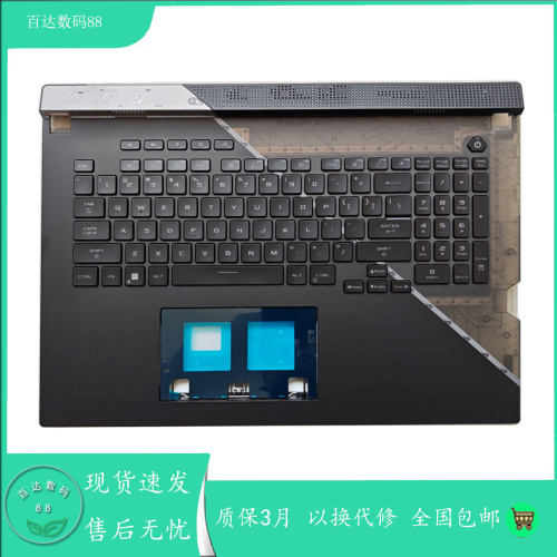 适用华硕ROG枪神 6plus G733QS G733C G733PZ G733p C壳机械键盘