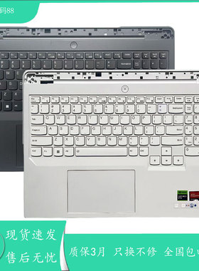 联想Y9000P R9000P 2023款 Legion Pro 5 16IRX8 C壳键盘 二合一