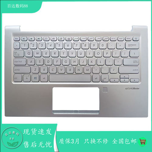 适用华硕爱豆 ADOL13F S330U X330U ADOL14F A豆 14 X403F键盘C壳
