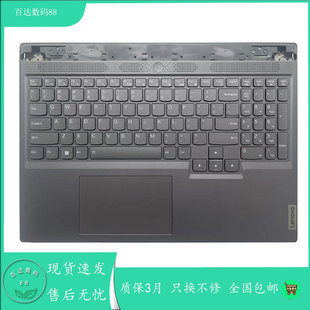 Legion 鍵盤C殼 IRH8 適用聯(lián)想Y7000P 2023款 APH8 R7000P R7000