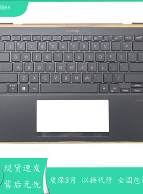 适用ASUS华硕 Zenbook S UX393 UX393JA 笔记本C壳键盘  外壳总成