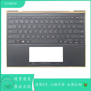 适用ASUS华硕 Zenbook S UX393 UX393JA 笔记本C壳键盘  外壳总成