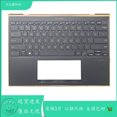 适用ASUS华硕 Zenbook S UX393 UX393JA 笔记本C壳键盘  外壳总成