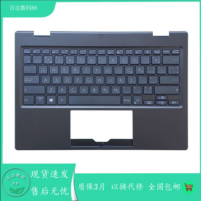 适用华硕BR1100C BR1100F BR1100FKA BR1100CKA CR1100 键盘C壳