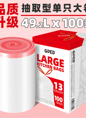 手提式自动收口垃圾袋加厚大号家用厨房大桶穿绳盒装抽取型清洁袋