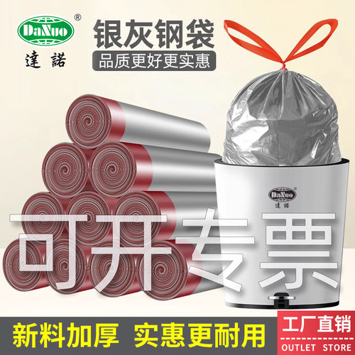 银灰垃圾袋家用手提式