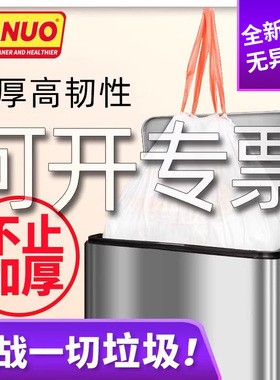 自动收口手提式垃圾袋加厚中大号黑色家用物业酒店塑料袋包邮批发