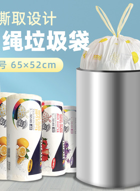 穿绳垃圾袋包邮加厚家用手提中大号连卷袋酒店厨房清洁塑料袋批发