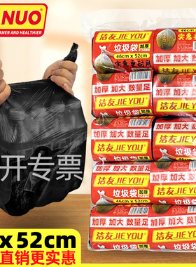 垃圾袋家用大号黑色塑料袋15升全新料环保清洁袋酒店宾馆批发包邮