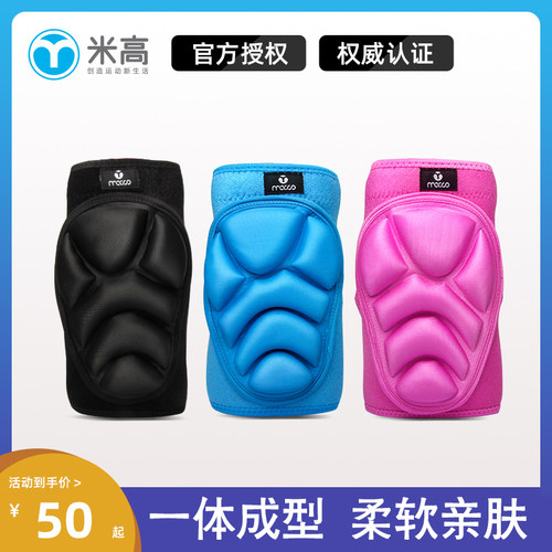 儿童冰上护具价格 儿童冰上护具图片 星期三