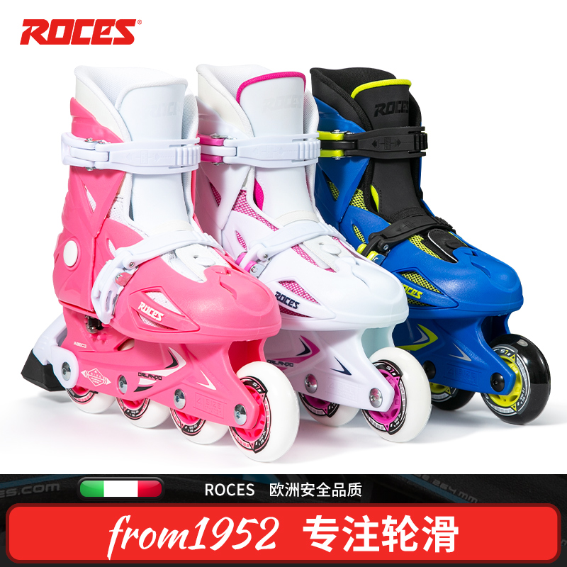 ROCES儿童轮滑初学者溜冰鞋专业