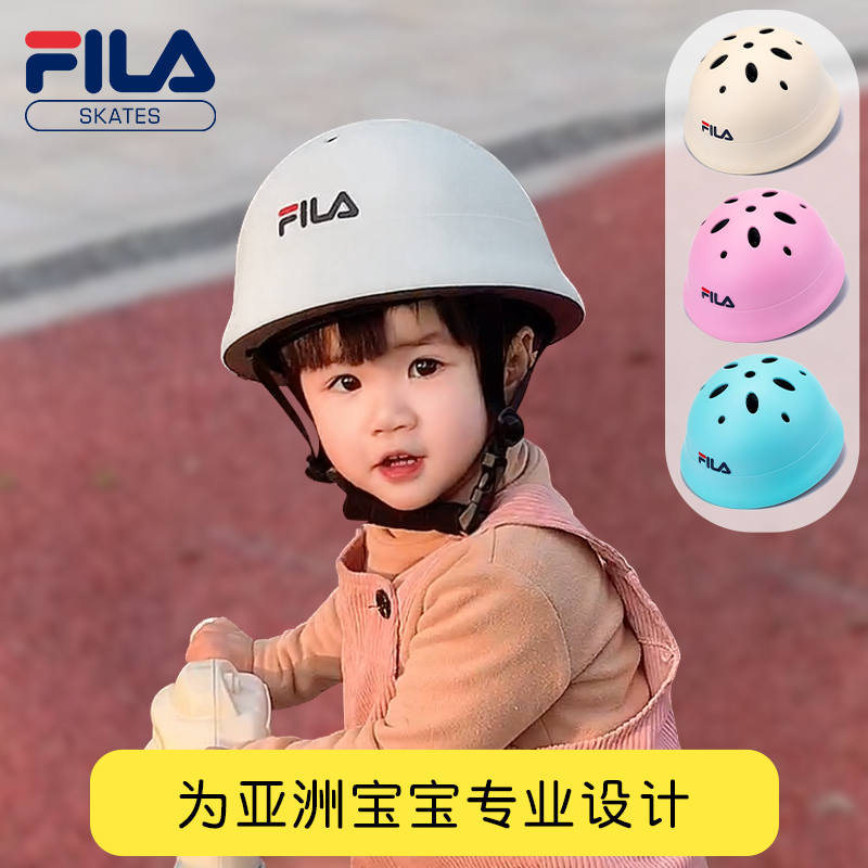 斐樂頭盔平衡車嬰幼兒護具安全盔