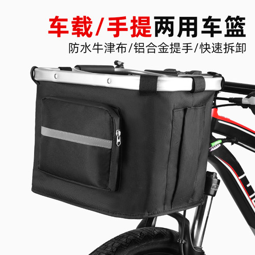 山地车车篮子一框多用帆布