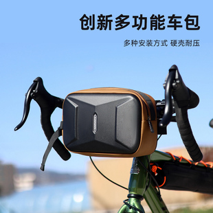 公路山地自行车包前梁包单车车头包收纳袋斜跨骑行挂包上管车把包