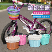 儿童自行车车筐复古编织车筐童车车篮子前车筐前车篓小孩遛娃神器