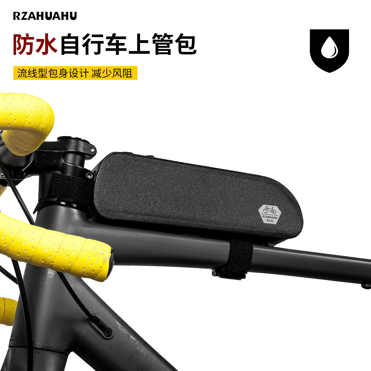 折叠自行车包前梁包防水收纳山地车骑行横梁包电动车上管水壶架包