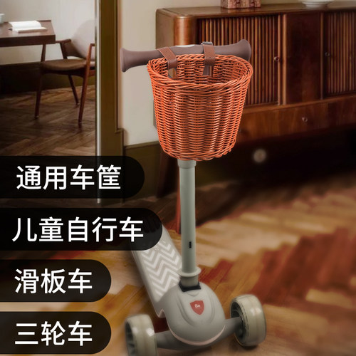 儿童自行车三轮车车筐