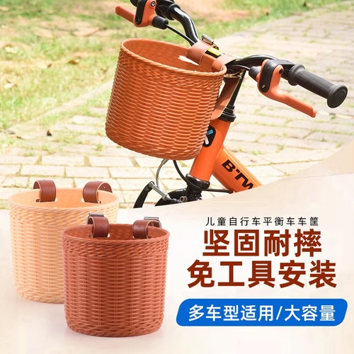 儿童自行车滑板车塑料车筐