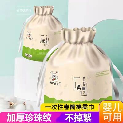 朵仁多果棉柔巾纯棉加厚80抽