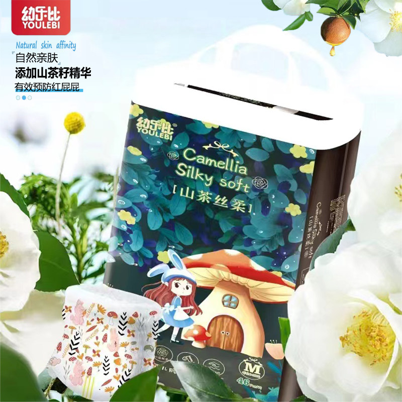 幼乐比纸尿裤山茶丝柔婴儿拉拉裤花苞裤柔软亲肤超薄透气鲸吸干爽