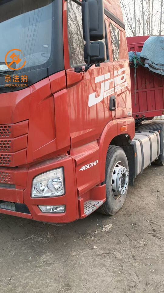 5月2日开封市解放牌重型半挂运输车网络拍卖公告