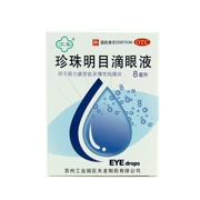 Su Chun Pearl Eye Drops 8ml Clearing Heat and Eyesight Mệt mỏi Viêm kết mạc Thuốc nhỏ mắt - Thuốc nhỏ mắt