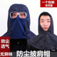 防尘帽子工作帽男披肩帽子劳保面套工业粉尘打磨牛仔风帽头套面罩