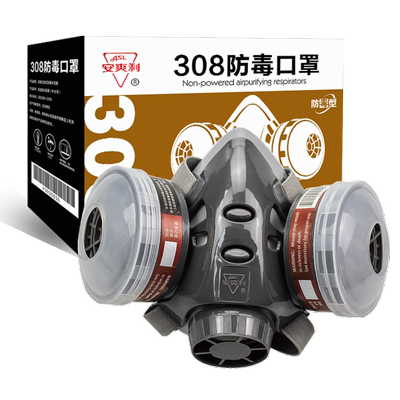 防毒面具捷悦达防毒防尘高效
