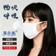 白色全棉口罩加大厚男女防护防尘防寒保暖黑色防尘劳保可清洗口罩