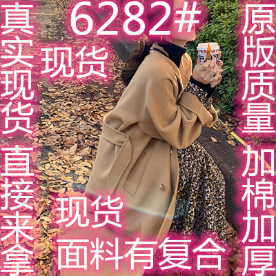 伊莎曼服饰 YSMFS6282 伊莎曼服饰 YSMFS6282