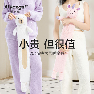 2025新款 长条被窝专用注水热水袋加厚防爆暖水袋冬天被窝暖脚神器