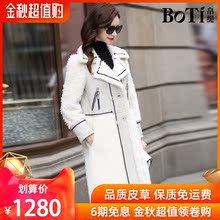 爱美丽羊皮毛一体女大衣冬T981 休闲皮草亚博安卓app新品 帛缇2018欧洲时尚