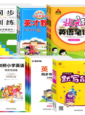 武汉剑桥英语同步教材